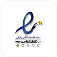 نماد اعتبار